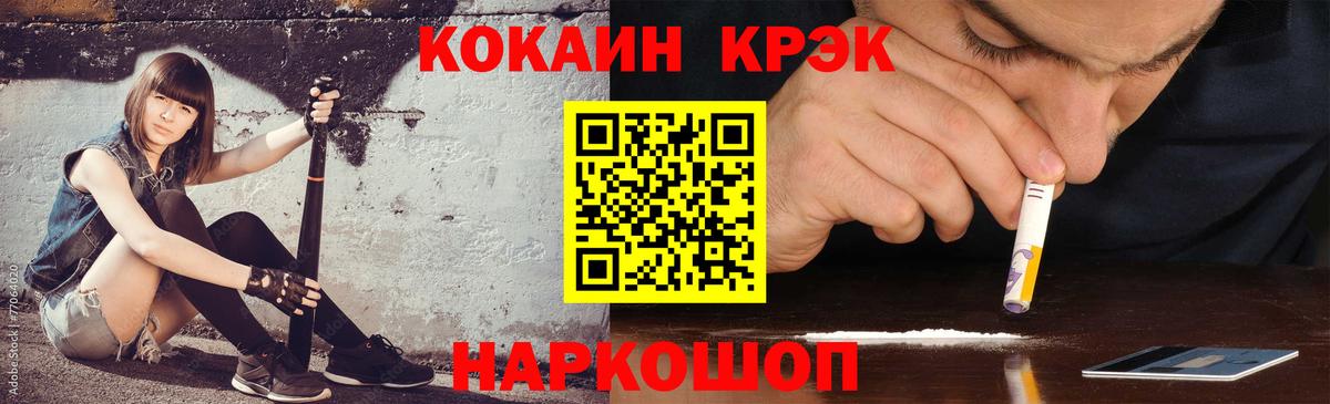 ГАШИШ  Cocaine  Меф МЯУ МЯУ кристаллы  Мелеуз  Экстази  ГАШИШ  Вход с VPN 