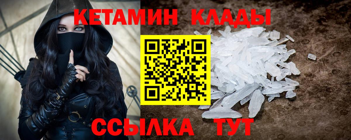 Мелеуз  OMG ONION  Вход с VPN  КЕТАМИН ketamine 