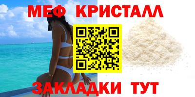кристаллы Гусь-Хрустальный