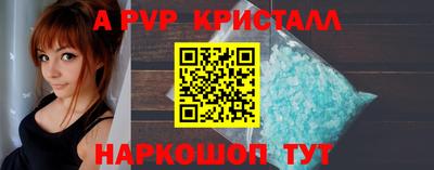 кристаллы Гусь-Хрустальный