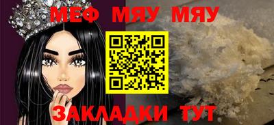 экстази Гусиноозёрск