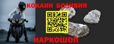 кристаллы Гусь-Хрустальный