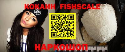 кокаин VHQ Гусев