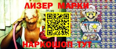 кокаин VHQ Гусев