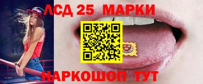 экстази Гусиноозёрск