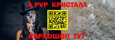 кристаллы Гусь-Хрустальный