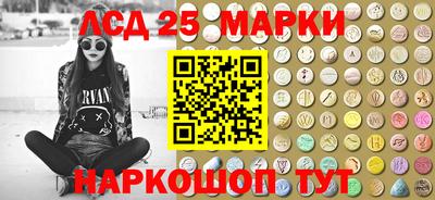 экстази Гусиноозёрск