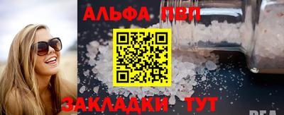кристаллы Гусь-Хрустальный