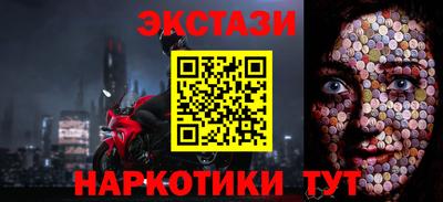 кокаин VHQ Гусев