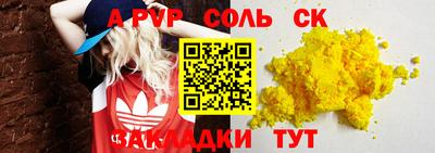 кокаин VHQ Гусев