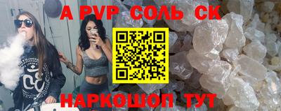 кокаин VHQ Гусев
