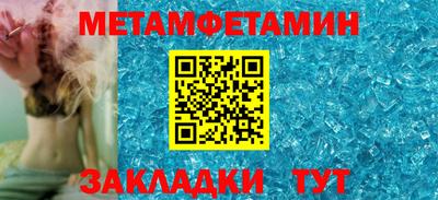 экстази Гусиноозёрск