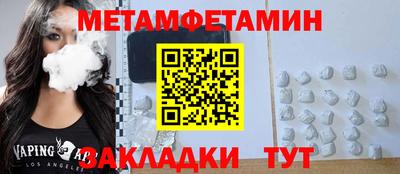 кокаин VHQ Гусев