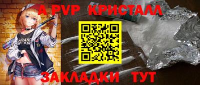 кристаллы Гусь-Хрустальный
