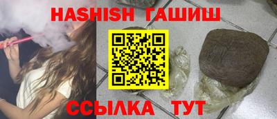 кокаин VHQ Гусев