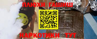 экстази Гусиноозёрск