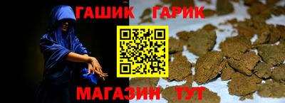 кристаллы Гусь-Хрустальный
