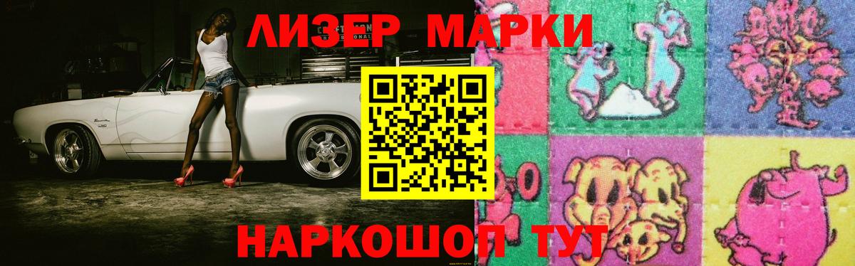Лсд 25 экстази кислота  Вход с VPN  ЛСД экстази  Мелеуз  ссылка на мегу как зайти  LSD-25 экстази кислота 
