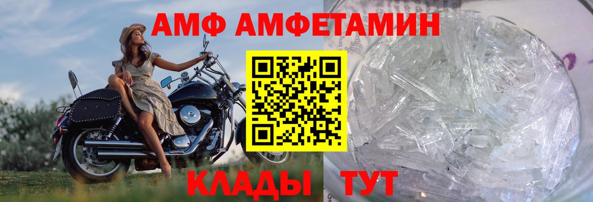 Метамфетамин винт  Вход с VPN  Мелеуз  Метамфетамин винт 