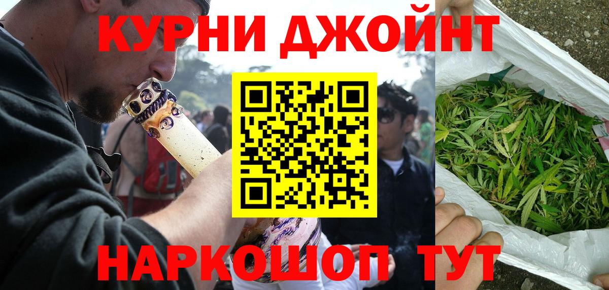 Мелеуз  Канабис THC 21%  Канабис THC 21%  Канабис SATIVA & INDICA  Вход с VPN  Конопля SATIVA & INDICA 